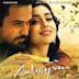 Awarapan