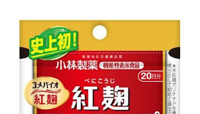 日本小林紅麴案增至5死 45歲苦主：服用2個月後腎像80歲