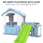 TOY MONARCH CHD-853 BIG HAPPY PLAYHOUSE WITH SLIDE 滑梯遊戲屋