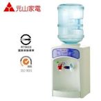 【EASY】~現貨~最便宜~元山YS-855BW/YS-855桶裝水式溫熱飲水機