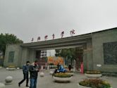 Shanghai University of Sport