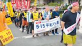 憂沖繩變戰場 2千人遊行反美軍 - 焦點新聞