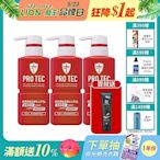 日本獅王LION PRO TEC頭皮養護控油洗髮精 300g x3