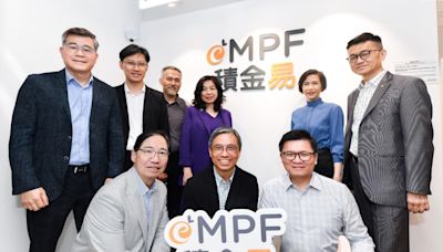 積金易平台正式運作｜MPF