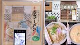 孤獨的美食家朝聖之味～日本鳥取百年老店吃一碗元祖素拉麵