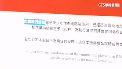 「創意私房」TG復活？衛福部：24hrs未移除將封網