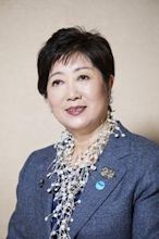 Yuriko Koike