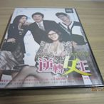 經典韓劇《逆轉女王》DVD (全31集)金南珠(賢內助) 鄭俊鎬(特務情人) 朴施厚(檢察官公主)