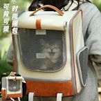 貓咪貓包外出便攜大容量透氣手提雙肩背包幼犬布偶狗寵物包可折疊