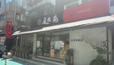 快訊／倒數3小時營業！天母麻辣鍋店驚傳火警 疑「微波爐自燃」釀禍