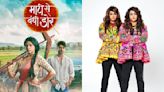 Maati Se Bandhi Dor Twist: Iconic Duo Preeti & Pinky To Grace Rannvijay-Jaya Sangeet; DEETS