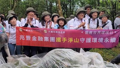 落實環境永續護地球! 金融集團淨山活動260人參與