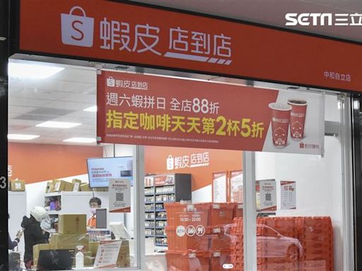 蝦皮店到店驚見「單包衛生紙」包裹！網揭驚人內幕：每次都被搶空