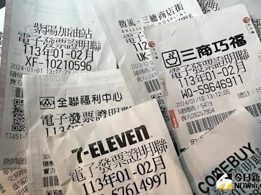 發票創造801位千萬富翁 還有20人未領獎