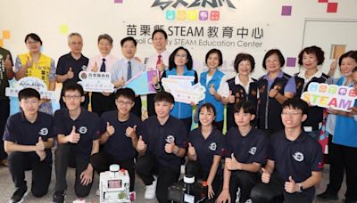 苗縣府與清大合作設立STEAM教育中心揭牌啟用 | 蕃新聞