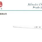 【民權食品機械】六協西式廚刀5301T19(26cm)鮭魚刀(經典系列)
