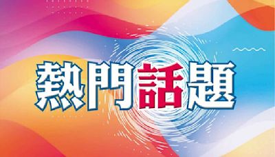 親俄駭客攻擊 憲指部也遭殃 - 社會新聞