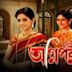 Agnipariksha (2009 TV series)