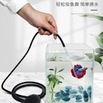 小型魚缸抽水器迷你換水器斗魚小號手動抽底清潔烏龜糞便吸便神器【景秀商城】