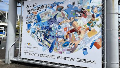 Tokyo Game Show 2024: Surprisingly Chaotic And Fun