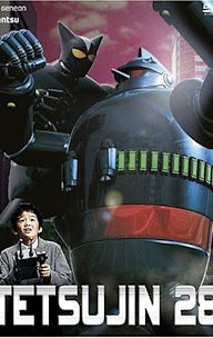 Tetsujin 28: The Movie