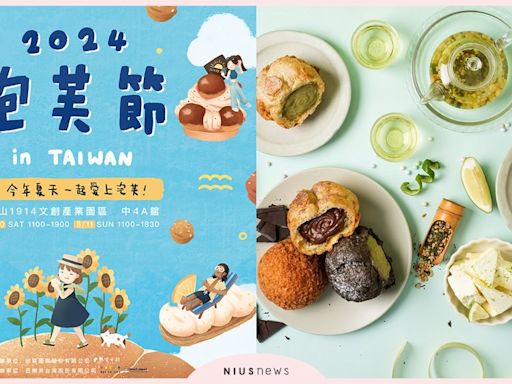 beard papa’s饗芙生日慶活動開跑！ 近萬粉絲票選八月限定口味泡芙，一起品嘗 泡芙界年度盛事-2024泡芙節 in Taiwan，一起參加 | 品牌新聞 | 妞新聞 niusnews