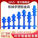 熱賣*機械手塑料金具大頭小頭側邊接氣帶緩沖真空吸盤座固定支架連接桿【滿200元出貨】好鄰居精品店