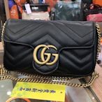 ☆最愛二手精品☆ GUCCI Marmont 全新迷你黑色金鍊鑰匙釦斜背包 476433 super mini