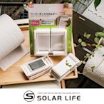 Solar Life 索樂生活 日式磁吸餐巾紙巾架.磁鐵可調式 衛生紙架掛架 廚房紙巾架 磁鐵紙巾架 壁掛置物架 冰箱抹布架 捲筒紙巾架