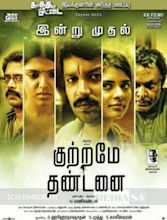 Kuttrame Thandanai