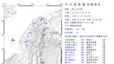 東部又一夜震6次！北台灣超有感 氣象署：盆地有放大效果