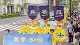 組圖：日本慶祝法輪大法日 民衆感動 學員感恩