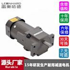 15W25W40W60W90W120W交流單相光軸電機微型減速馬達定速減速電機