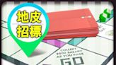 元朗多層現代產業大樓用地招標期延長至12月27日