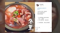 冬至養生食補這樣吃 黑麻油米血松阪豆花 滋陰潛陽溫熱補益｜Yahoo TV 節氣餐桌 - 精華短版