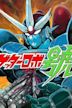 Getter Robo Go