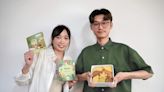 臺科大推出外來種生物餅乾上架募資平台 「東倒西外」鎖定環境保育議題 | 蕃新聞