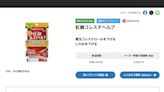 紅麴保健品釀4死！小林製藥股價「一週跌破20%」社長哭了 高雄「70歲嬤洗腎」疑國內受害首例