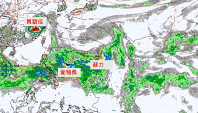 天氣／中秋前恐「雙颱共舞」！葡萄桑、蘇力估生成 4地難賞月│TVBS新聞網