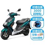 2023年 SUZUKI 台鈴機車 SWISH 125 新色彩 七期