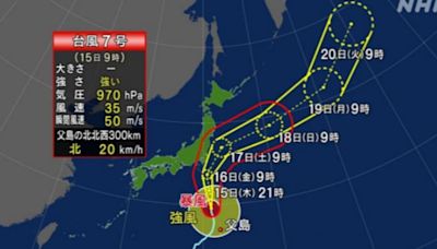 安比颱風進逼關東！新幹線停駛 日航部分來回台日班機也取消