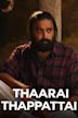 Tharai Thappattai