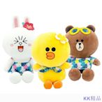 全館免運 多彩迷人 Line Friends 夏威夷系列毛絨玩具棕熊莎莉卡納兔和莎莉 可開發票