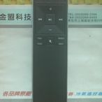 全新原裝 Vizio 瑞軒 劇院音箱 S2121WD0 S3821W SB3831 XRS321 351 521 遙控器