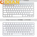 蘋果 magic keyboard 2 二代蘋果無線藍呀鍵盤IMAC電腦 妙控鍵盤2-奇點家居