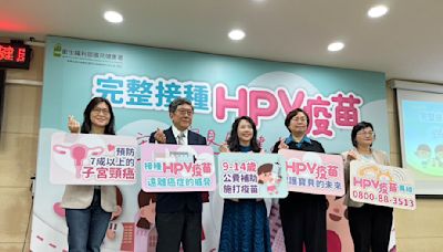 下周六之前都還來得及 國健署公費HPV疫苗開放補打