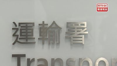 運輸署指城巴輸入司機只限非專營巴士服務 署方會繼續監察 - RTHK