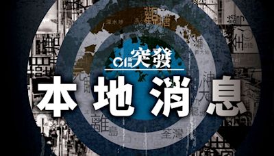 屯門紫田村女子離家後失蹤 3日後被發現卧屍大嶼山北倒扣灣岸邊