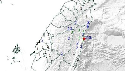 花蓮縣近海地牛翻身！「極淺層地震」規模4.5 多縣市有感