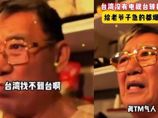 李立群怨「看不到奧運」氣炸爆粗口！ 驚吐：台灣太小買不起轉播權